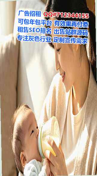 香港试管婴儿网络经营部